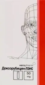 Доксорубицин-ЛЭНС, 50 мг, лиофилизат для приготовления раствора для внутрисосудистого и внутрипузырного введения, 1 шт. фото