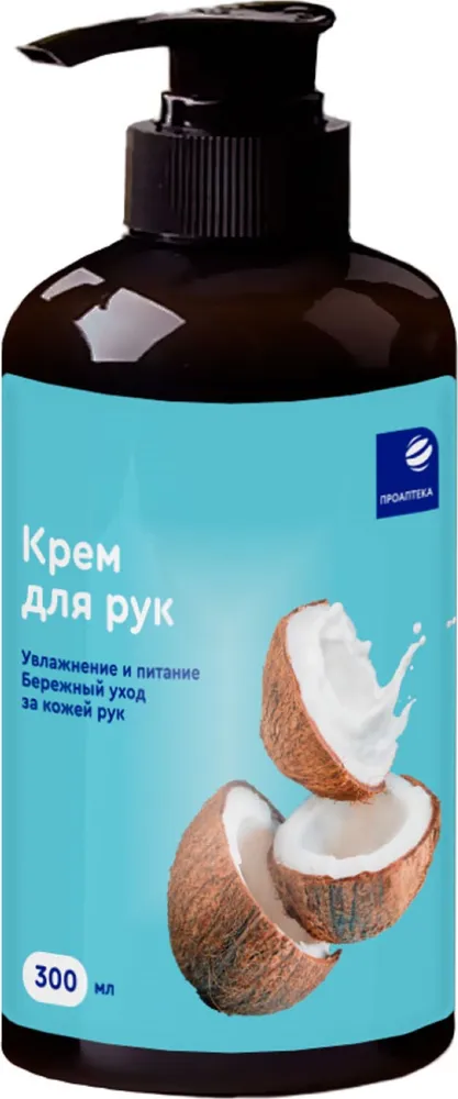 Проаптека крем для рук увлажнение и питание, крем для рук, 300 мл, 1 шт. фото
