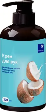 Проаптека крем для рук увлажнение и питание, крем для рук, 300 мл, 1 шт. фото