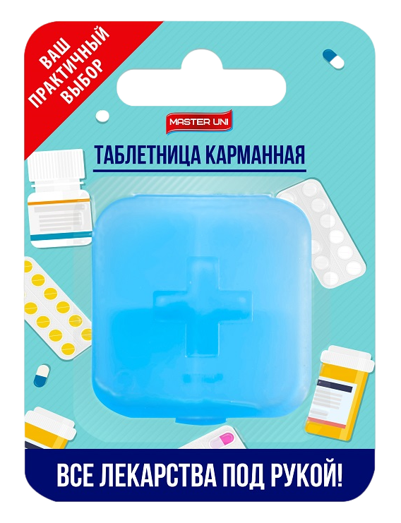 Master Uni Таблетница карманная на 1 день утро-вечер-день-ночь, 1 шт. фото