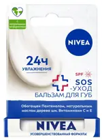 Nivea бальзам для губ SOS-уход интенсивная защита, бальзам для губ, 4.8г, 1 шт. фото