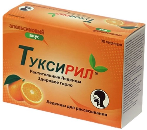 Туксирил, леденцы, 30 шт, апельсин фото