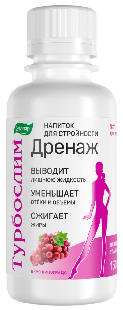 Турбослим дренаж, концентрат напитка, 150 мл, 1 шт. фото