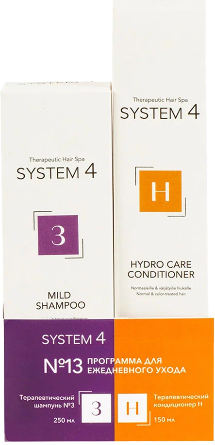System 4 Программа №13 для ежедневного ухода, набор, 1 шт, шампунь 250 мл + кондиционер 150 мл фото