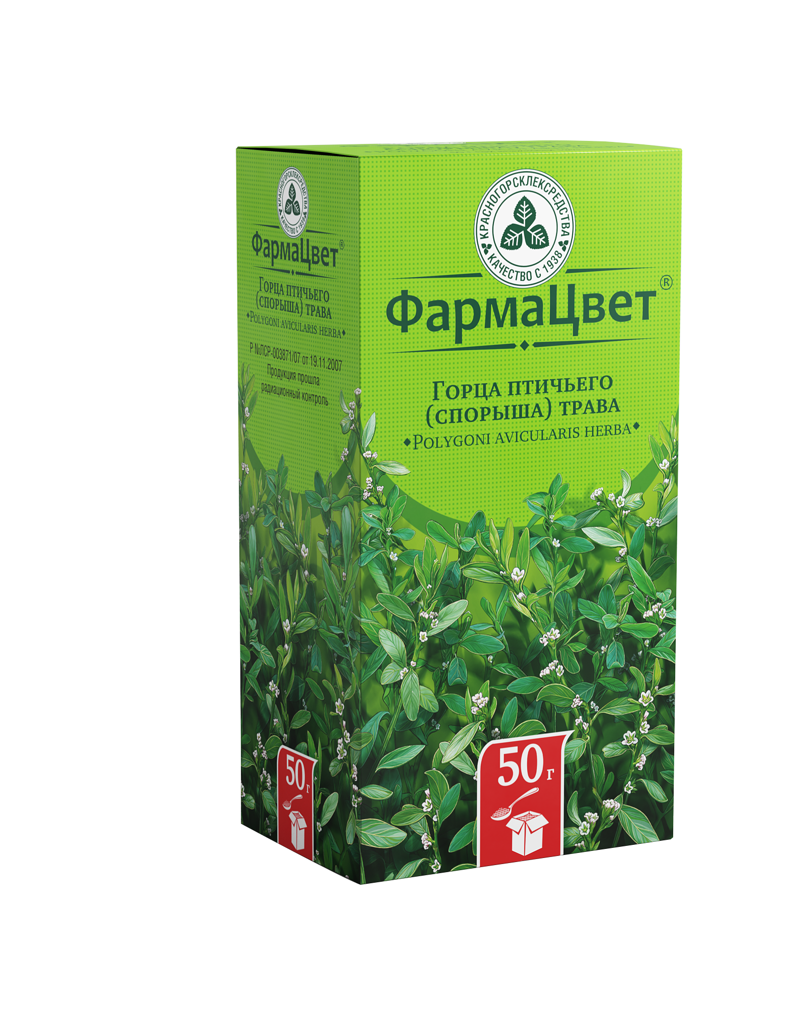 Горца птичьего (Спорыша) трава, сырье растительное измельченное, 50 г, 1 шт. фото