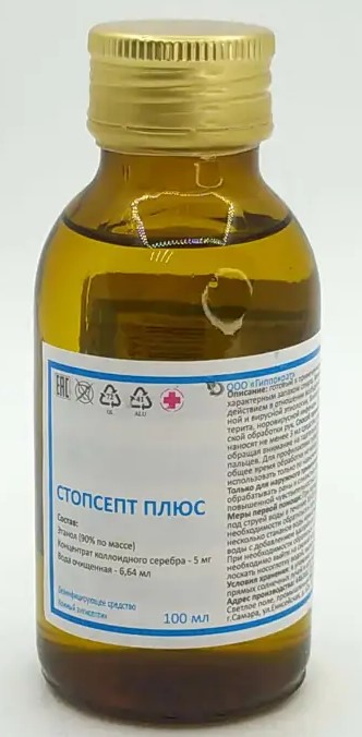 Стопсепт плюс, средство дезинфицирующее, 100 мл, 1 шт. фото