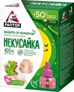 Раптор Некусайка детская жидкость от комаров для фумигатора 45 ночей, жидкость для фумигатора, 1 шт. фото