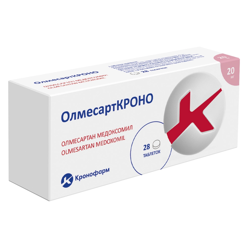 ОлмесартКРОНО, 20 мг, таблетки, покрытые пленочной оболочкой, 28 шт. фото