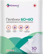 Клинса Пеленки впитывающие для взрослых, 60 см x 60 см, 30 шт. фото