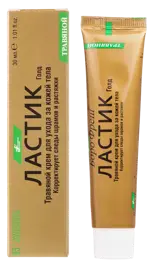 Боро Фреш Ластик Голд, крем для лица и тела, 30 мл, 1 шт. фото