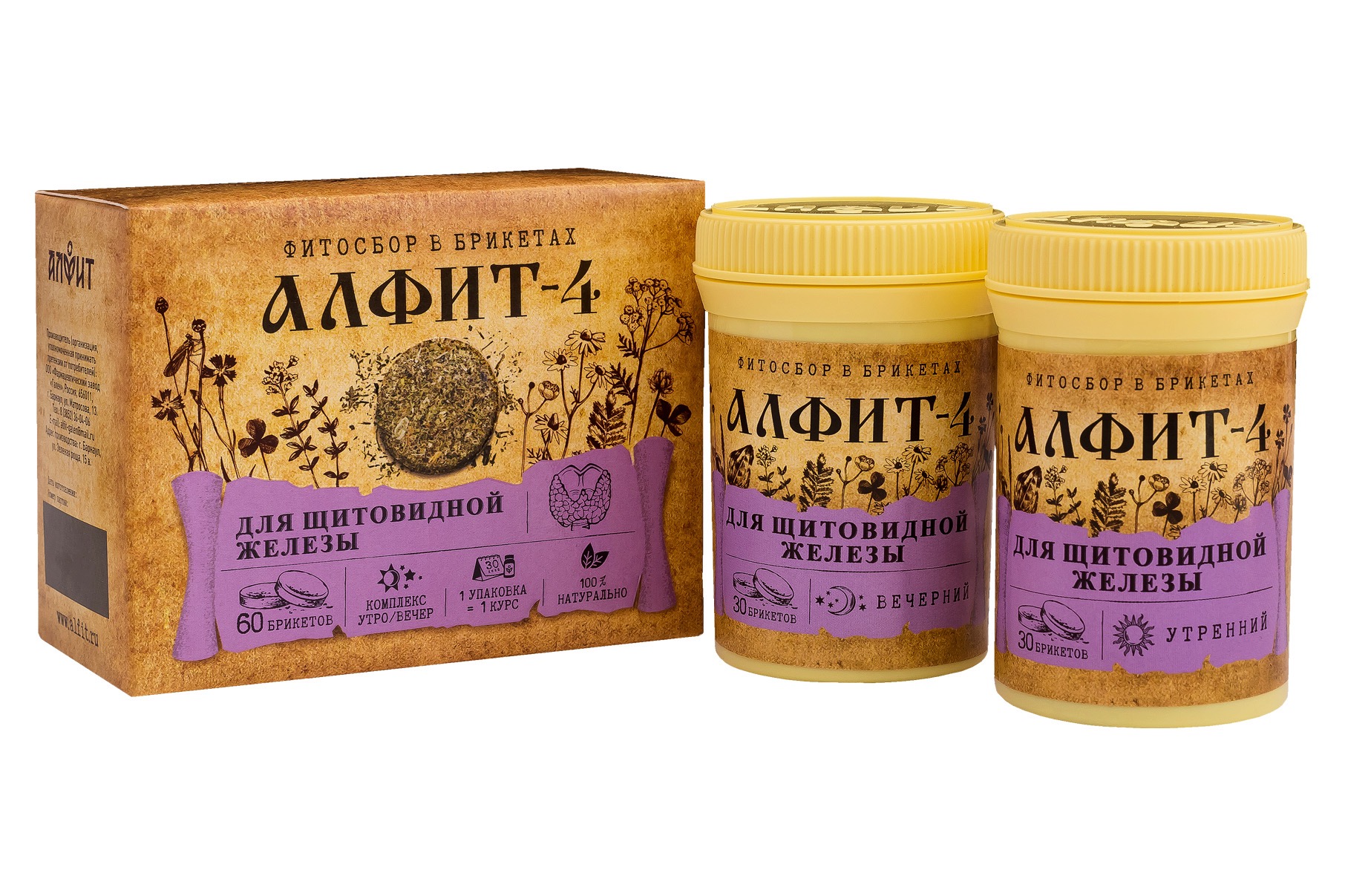 Алфит-4 для профилактики заболеваний щитовидной железы, фиточай в брикетах, 2 г, 60 шт, утренний, вечерний фото
