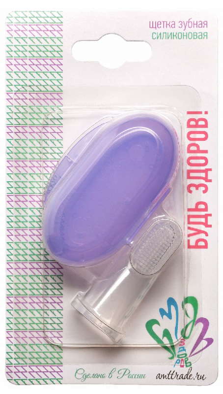 Будь здоров! Щетка силиконовая, щетка зубная, 1 шт, в футляре фото