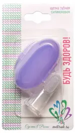 Будь здоров! Щетка силиконовая, щетка зубная, 1 шт, в футляре фото