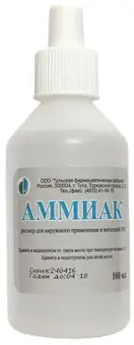Аммиак, 10 %, раствор для наружного применения и ингаляций, 100 мл, 1 шт. фото 2