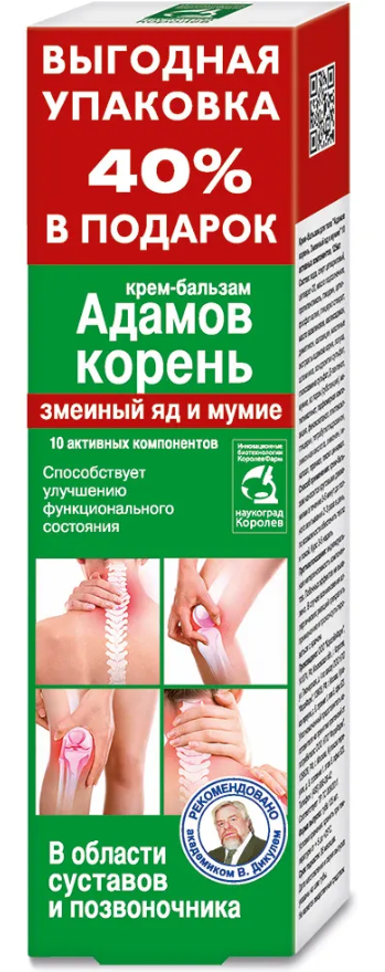 Адамов корень, змеиный яд и мумие, крем-бальзам, 125 мл, 1 шт. фото
