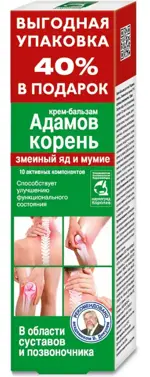Адамов корень, змеиный яд и мумие, крем-бальзам, 125 мл, 1 шт. фото