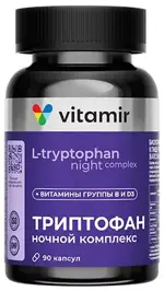 Витамир Триптофан Ночной комплекс, капсулы, 90 шт. фото