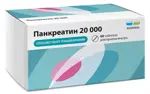 Панкреатин 20000, 20000 ЕД, таблетки кишечнорастворимые, покрытые пленочной оболочкой, 60 шт. фото 