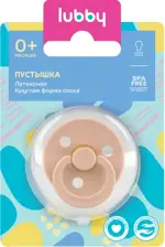 Lubby Just Пустышка латексная с круглым соском, 1 шт, 0+ мес, арт. 29984 фото 2