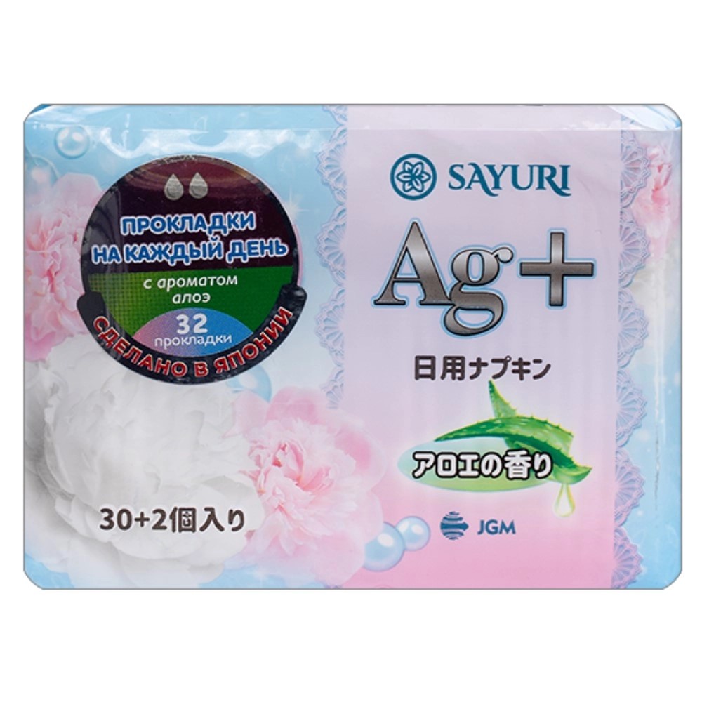 Sayuri Ag+ Прокладки ежедневные гигиенические, прокладки ежедневные, 32 шт, с экстрактом алоэ фото