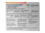 Витамир Аскорбиновая кислота с глюкозой, 100 мг, таблетки, 40 шт, со вкусом клубники фото 2