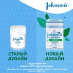 Johnson's Ватные палочки, ватные палочки, 100 шт. фото 2