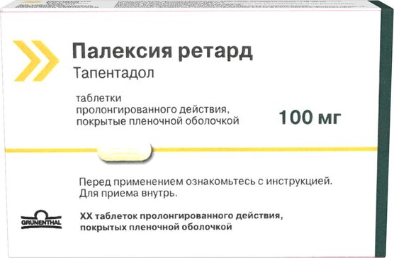 Палексия ретард, 100 мг, таблетки пролонгированного действия, покрытые пленочной оболочкой, 20 шт. фото
