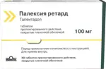 Палексия ретард, 100 мг, таблетки пролонгированного действия, покрытые пленочной оболочкой, 20 шт. фото 