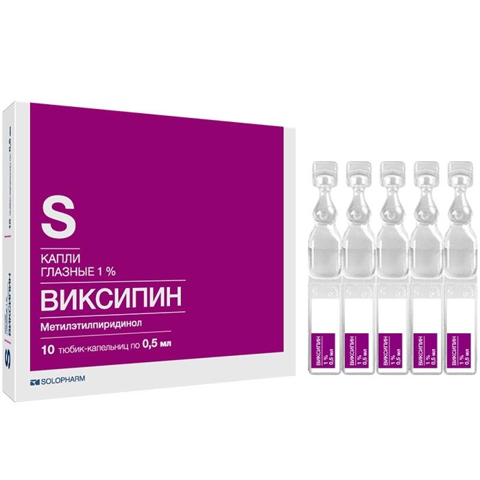 Виксипин, 1%, капли глазные, 0.5мл, 10 шт. фото