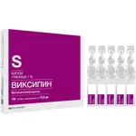 Виксипин, 1%, капли глазные, 0.5мл, 10 шт. фото