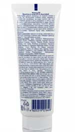 Floresan Крем-блок от загара SPF 45, крем, 125 мл, 1 шт. фото 2