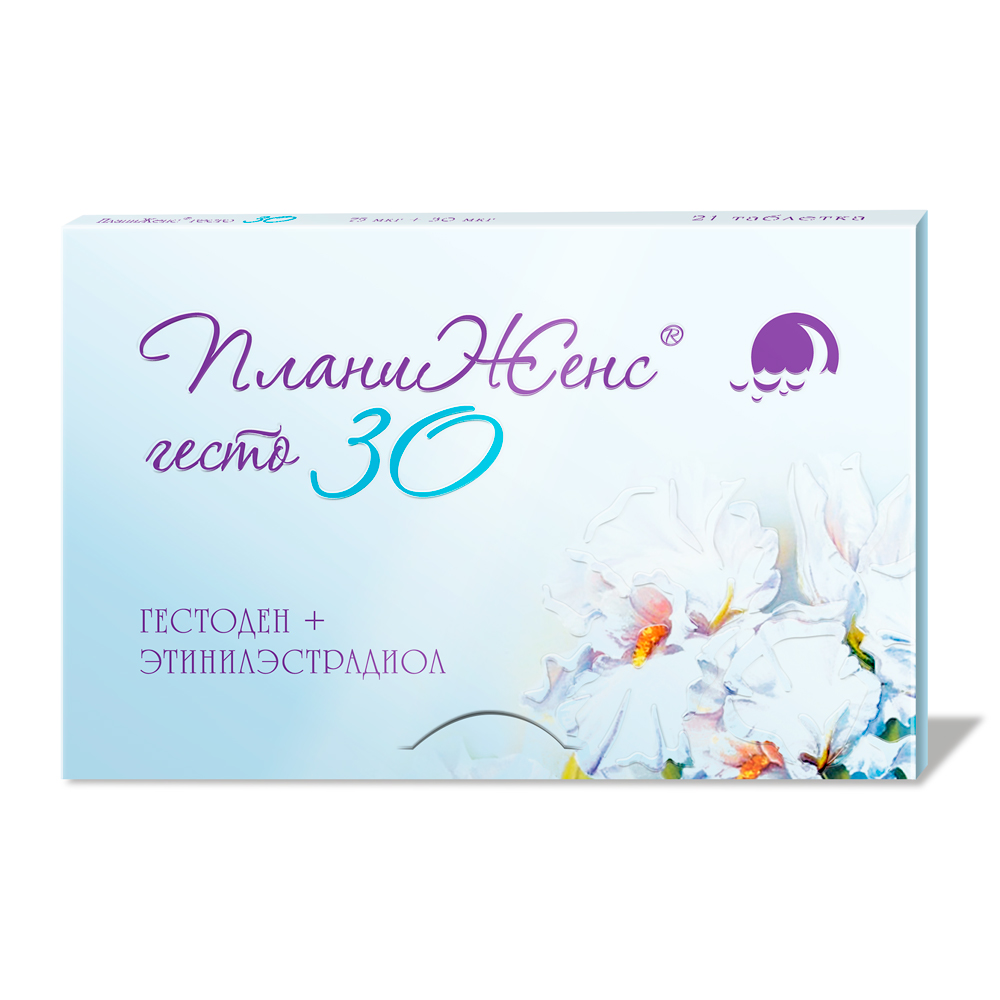 ПланиЖенс гесто 30, 75 мкг + 30 мкг, таблетки, покрытые оболочкой, 21 шт. фото