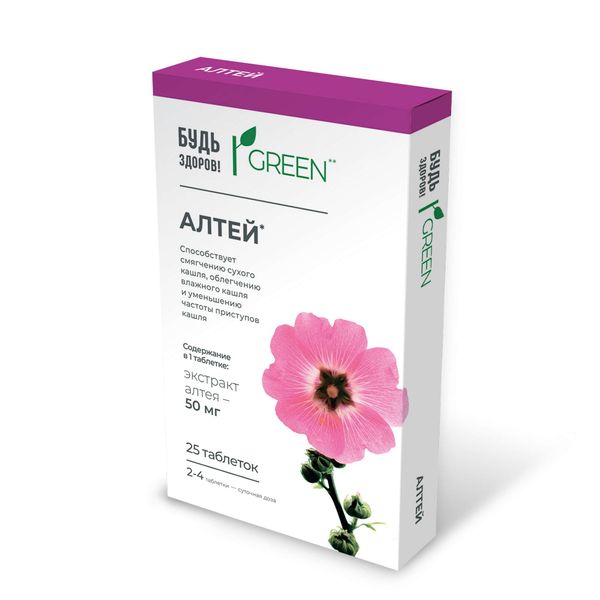 Будь здоров! Грин Алтей, таблетки для рассасывания, 25 шт. фото