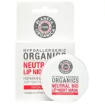 Planeta Organica pure ночная маска для губ, маска, 20 мл, 1 шт. фото