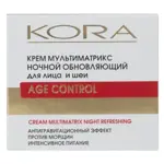 Kora Мультиматрикс обновляющий, крем для лица и шеи, 50 мл, 1 шт, ночной фото