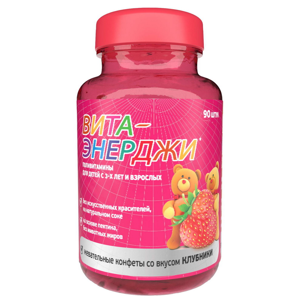 Вита-Энерджи Комплекс витаминов и минералов, жевательные таблетки, 90 шт, клубника фото