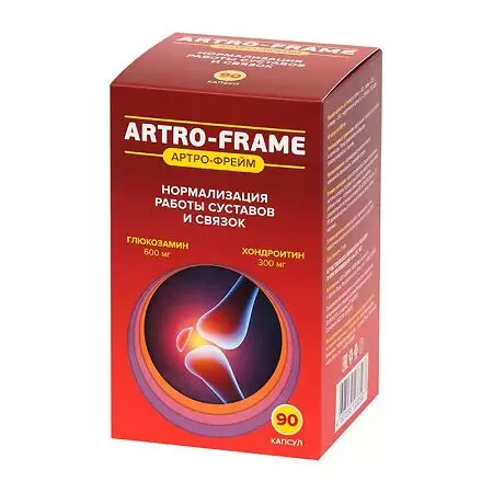 Артро-Фрейм, таблетки, 90 шт. фото