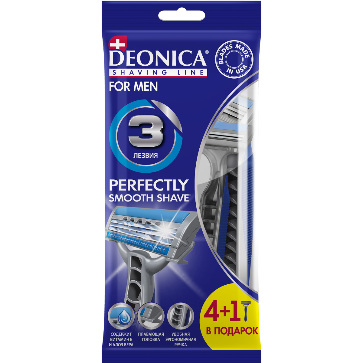 Deonica FOR MEN одноразовая безопасная бритва 3 лезвия, 5 шт, для мужчин фото