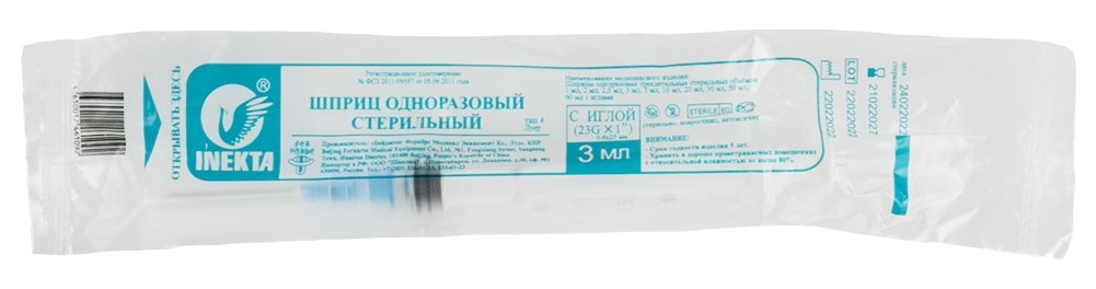 Inekta Шприц 3-х компонентный, 3 мл, шприц в комплекте с иглой, 1 шт, 23G (0,6х25) фото