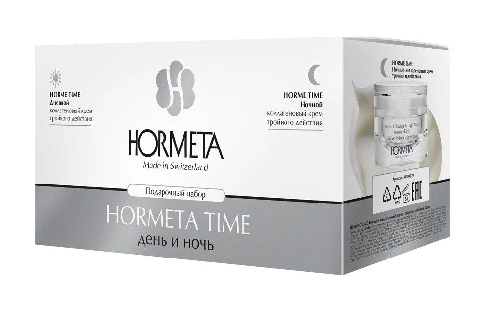Hormeta Horme Time крем тройного действия дневной коллагеновый 50 мл + крем тройного действия ночной коллагеновый 50 мл, набор, 1 шт. фото