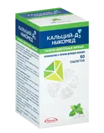 Кальций-Д3 Никомед, 500 мг+200 МЕ, таблетки жевательные, 60 шт, мята фото 2
