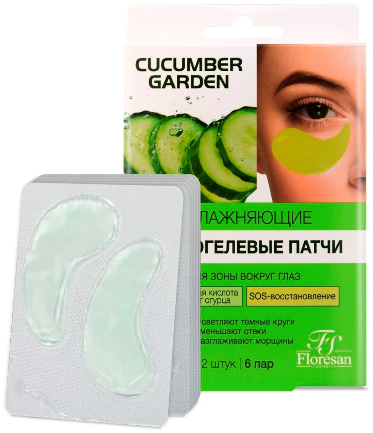 Floresan Cucumber garden Патчи гидрогелевые против морщин, патчи для кожи вокруг глаз, 48 г, 12 шт, арт. Ф-519 фото