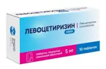 Левоцетиризин АВВА, 5 мг, таблетки, покрытые пленочной оболочкой, 10 шт. фото 