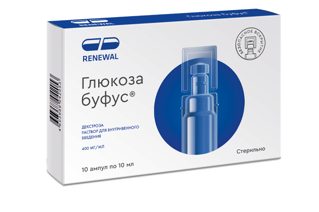 Глюкоза буфус, 400 мг/мл, раствор для внутривенного введения, 10 мл, 10 шт. фото