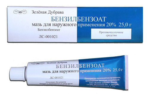 Бензилбензоат, 20%, мазь для наружного применения, 25 г, 1 шт. фото