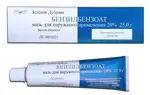 Бензилбензоат, 20%, мазь для наружного применения, 25 г, 1 шт. фото