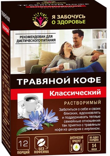 Травяной кофе классический цикорий растворимый, 5 г, 12 шт, с высоким содержанием инулина фото