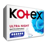 Kotex ultra night, прокладки гигиенические, 7 шт, поверхность сеточка фото 