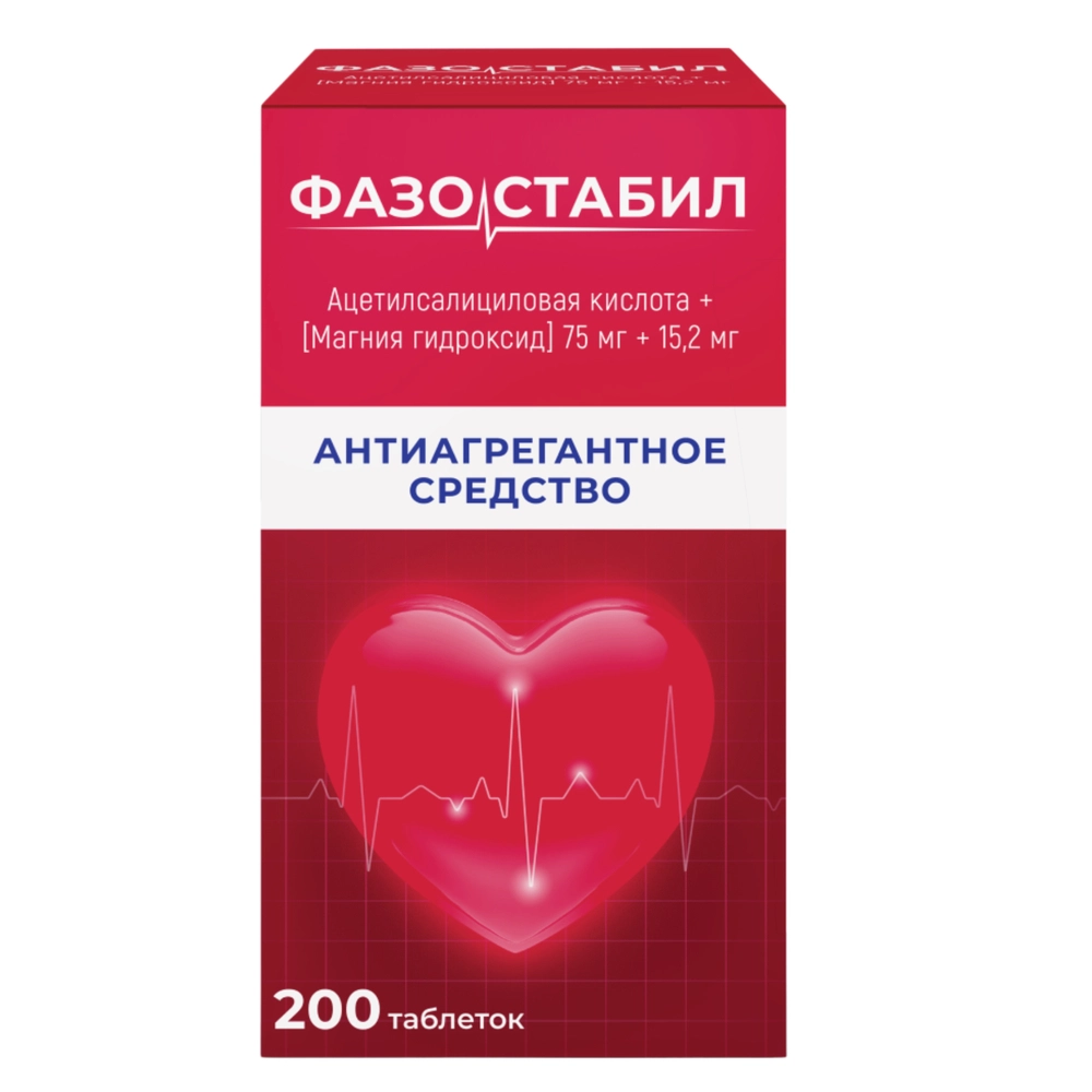 Фазостабил, 75 мг+15.2 мг, таблетки, покрытые пленочной оболочкой, 200 шт. фото