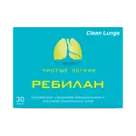 Ребилан Чистые легкие, капсулы, 30 шт. фото